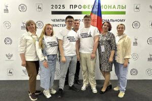 Профессионалы 2025