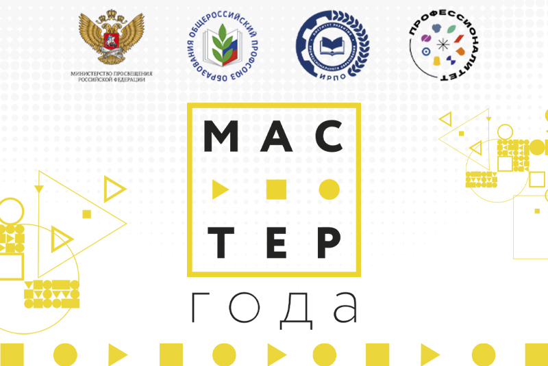 МГ2026