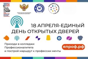 ЕДОД 2026