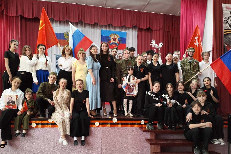81я годовщина