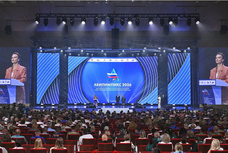 Абилимпикс Казань