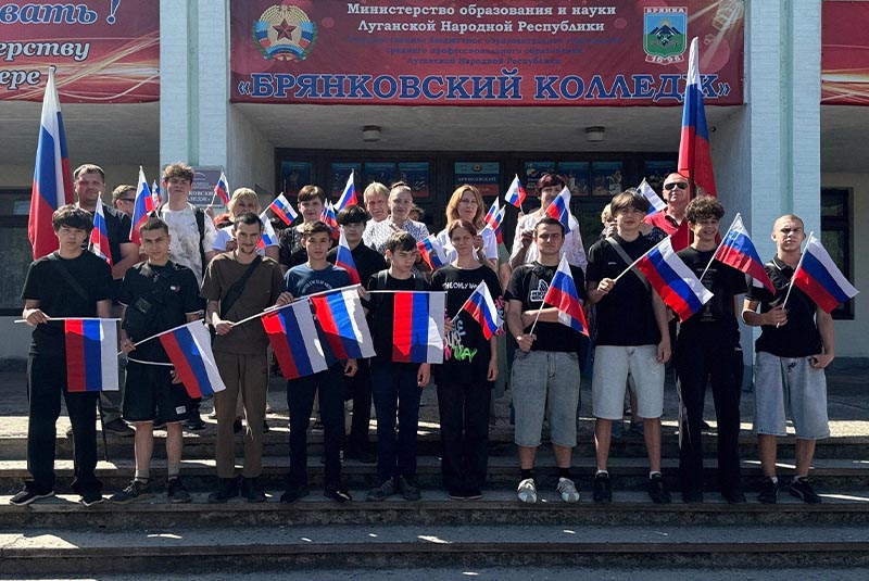Брянковский колледж