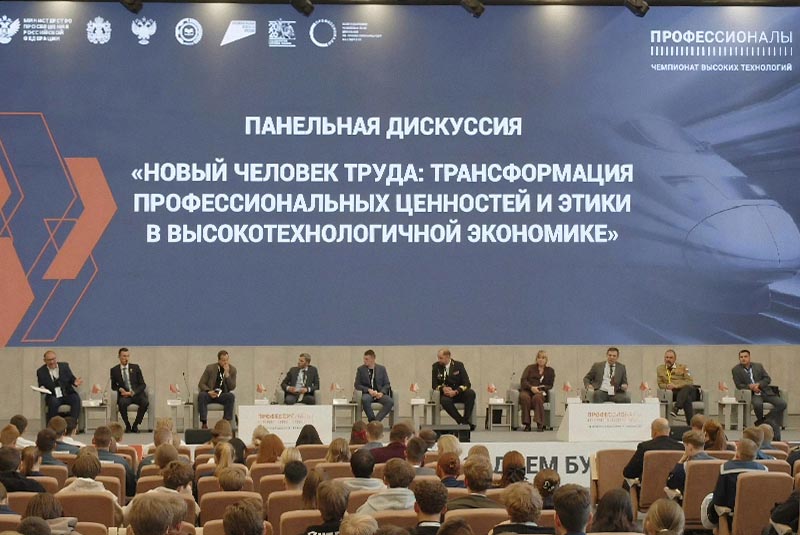 16.09 ЧВТ ДП