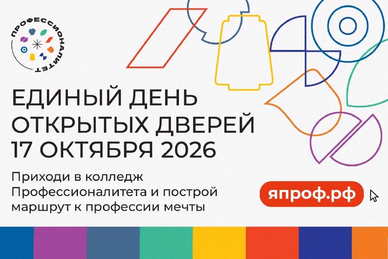 Анонс